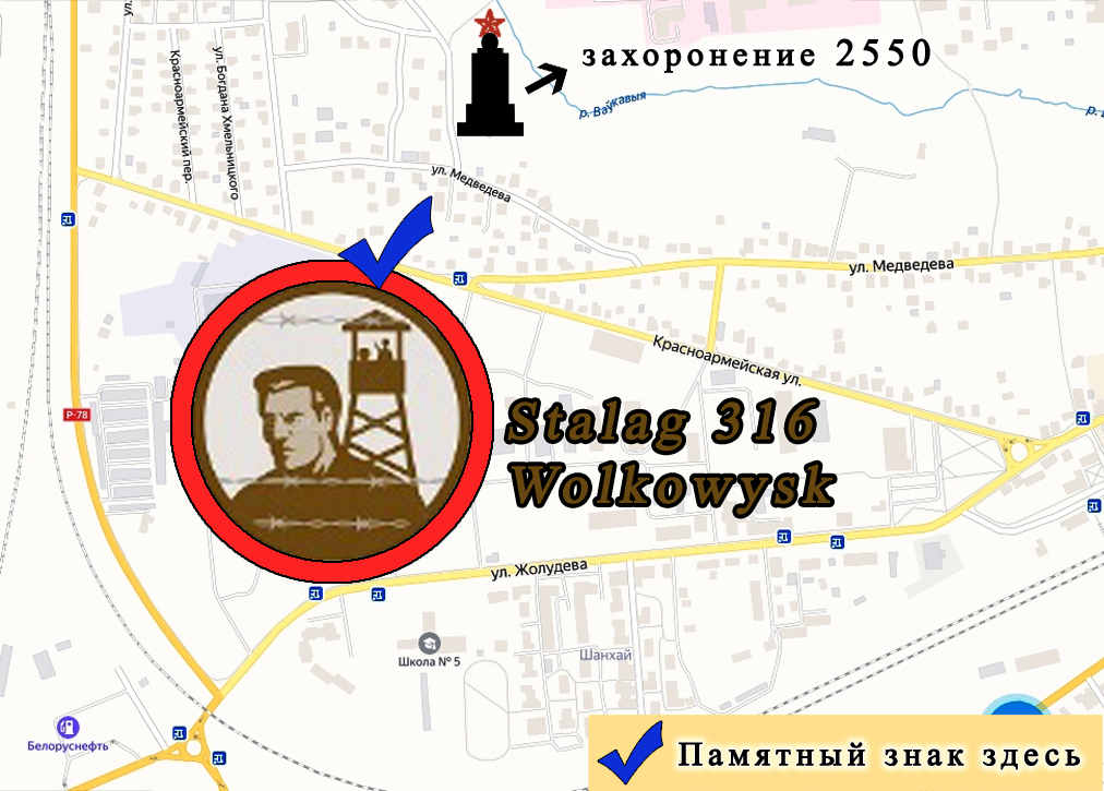 Карта Шталаг 316